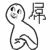 订阅喵：订阅跟踪，订阅提醒，收支到期提醒记录